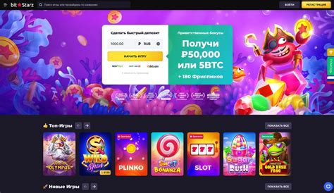 online casino russian|Best Online Casinos Russia 2024 – русские казино!.
